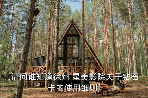 星美国际影城江苏,平顶山星美国际影城