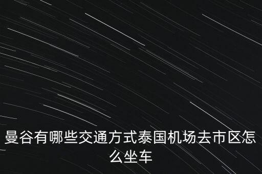 grab国外叫车要绑定支付宝