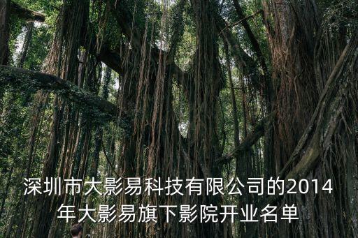 天津湾国际影城,天津ume国际影城