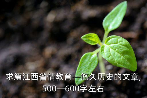 定南东江国际购物中心