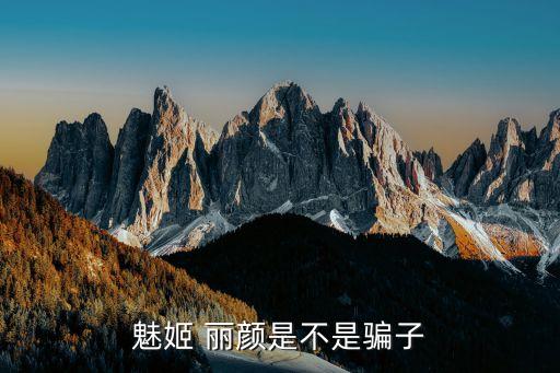 丽颜国际一卡通,新康国际一卡通