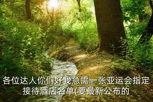 华农国际技术交流中心宾馆