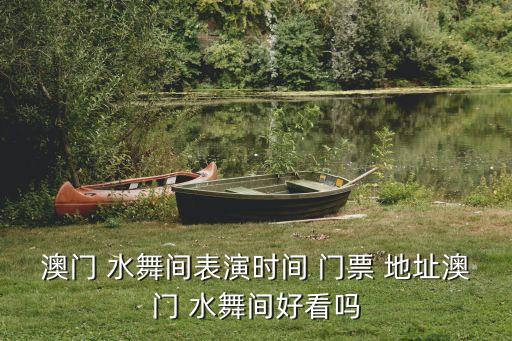 水舞国际开户