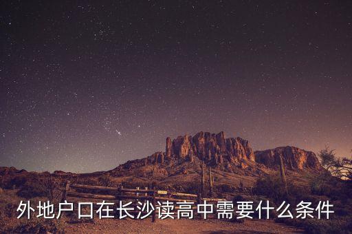 国际学校营业执照