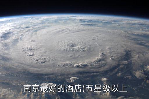 南京艾伦国际酒吧,南京爱能国际改什么酒吧了