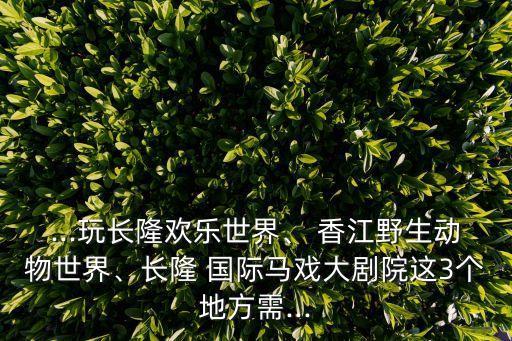 汤阴香江国际影城订票,香江国际影城今日影讯