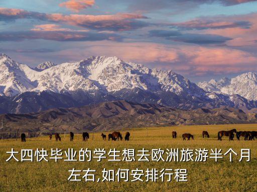 5天时间适合国外游,适合亲子游的国外城市