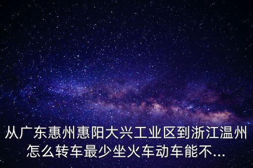 惠州市琼苑国际大酒店,惠阳琼苑国际大酒店最新新闻