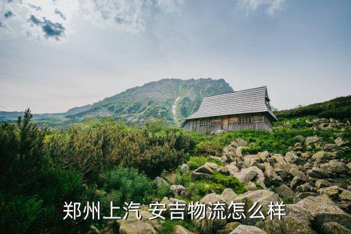 安吉兴龙国际,安吉国际假日酒店