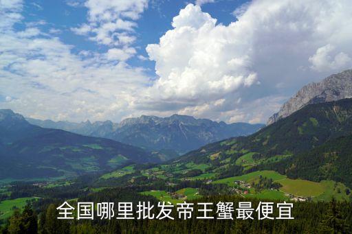 重庆国际水产市场价格,马王堆海鲜水产市场价格