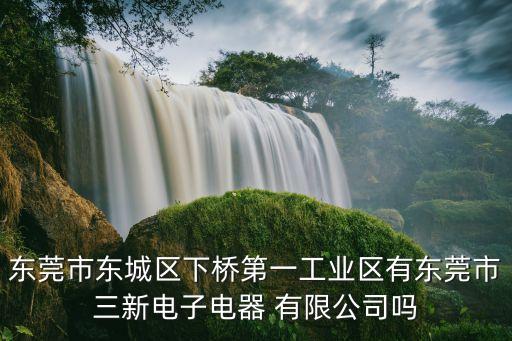 上海兆永国际贸易有限公司,永仓国际贸易(上海)有限公司