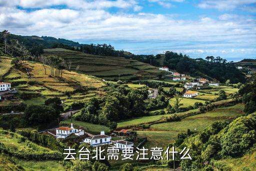 台湾租机车要国际驾照