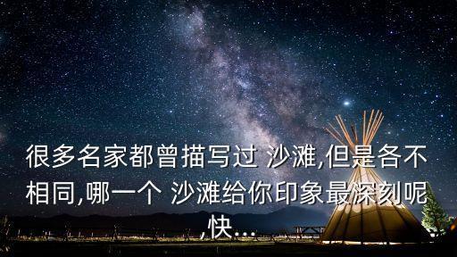 亚龙湾沙滩不比国外差