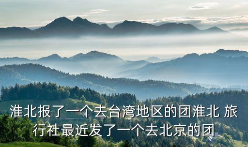 侨中国际旅行社有限公司,云南众悦国际旅行社有限公司怎么样