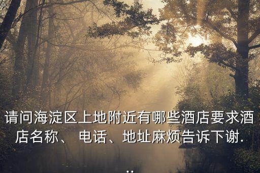 辉煌国际订房电话