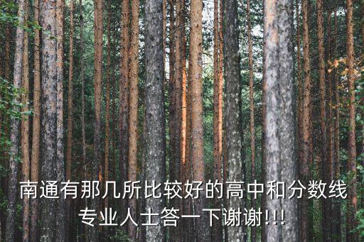 南通国际大厦-东门,南通鑫乾国际大厦A座