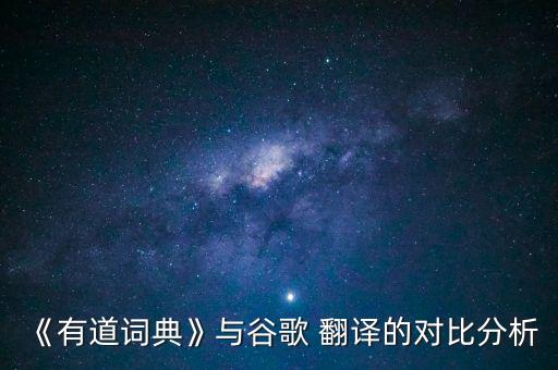国外的翻译软件,国外翻译软件哪个好用一点