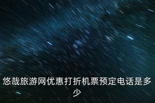 滇峰国旅3980旅游卡多少钱，国旅一天价格
