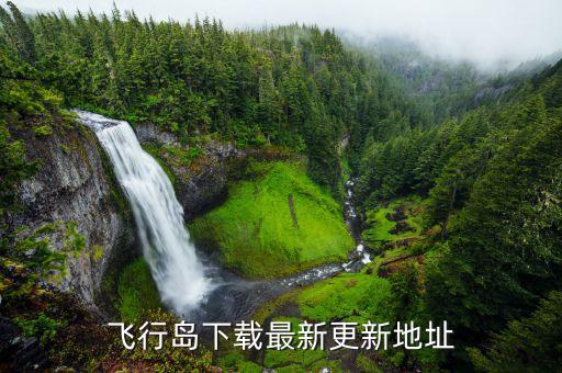 booking官网最新版下载，ispeak60最新版本下载地址