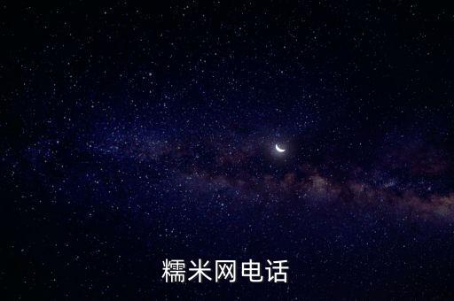北京青年旅行社电话，聚美优品电话是多少