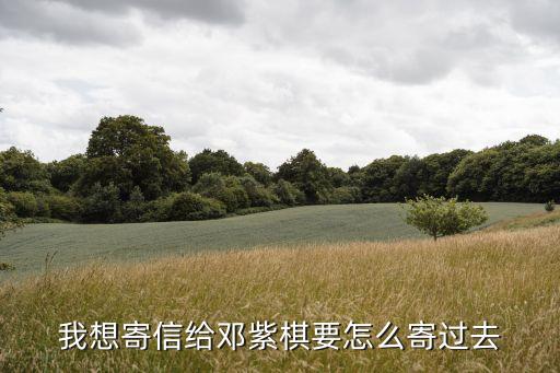 广旅集团，广东省中国旅行社股份有限公司的地理位置