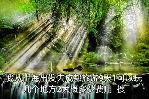 成都自由行科技有限公司，呼叫中心可以用于哪些行业呢成都有哪些呼叫中心的厂家呢