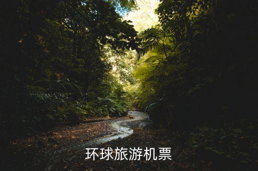 中国国际旅行社总社官网招聘，中国国际旅行社