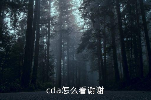 大数据分析师证书，什么是大数据分析师