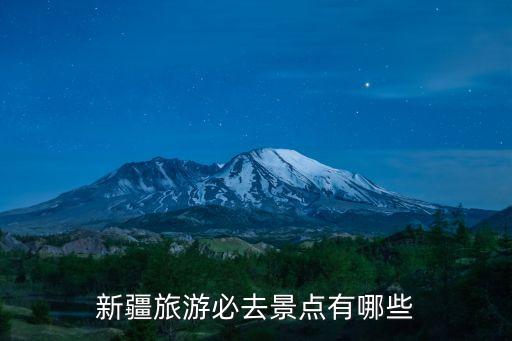 新疆旅游的国外朋友有哪些，新疆周边哪些国家产驴比较多