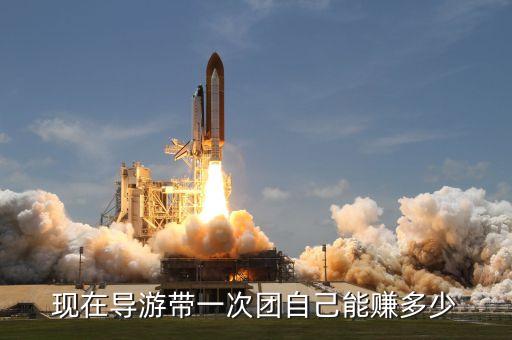 带去国外的旅游团怎么赚钱，出国旅行的同时有哪些方式可以挣钱以获得免费吃住的