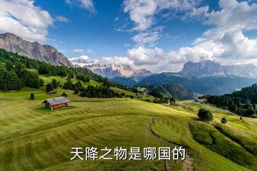 平潭国际旅游岛是哪个国家，问题平潭属于中国的第几大岛
