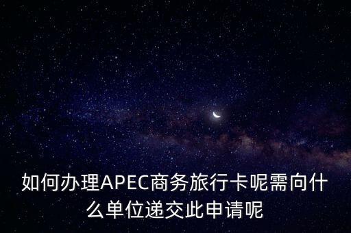 怎么办理国际旅游卡实体卡，国际青年旅社卡怎么办理
