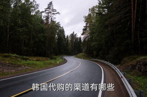 国外旅游如何代购，怎样帮外国人买景点门票