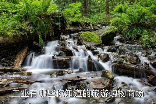 国际旅游购物城在哪里，义乌 旅游购物中心怎么走
