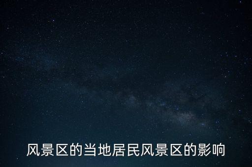 1993年国际旅游把什么，中国1993年加入的国际性旅游组织是哪个