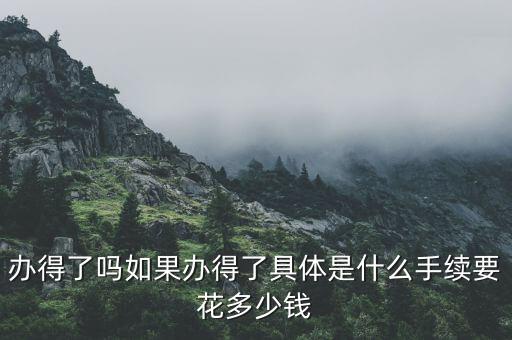 没多少钱想去国外旅游，没有钱可以出国旅游吗