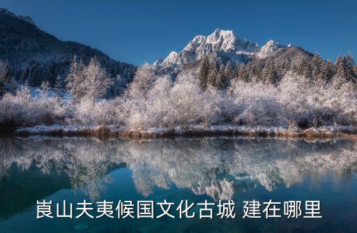 靖江国际旅游城在哪里建，靖江巴黎国际在哪里怎么走