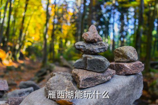 唐山国际旅游岛玩什么，亚洲通都有什么好玩的呀