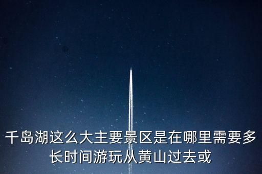 海丝国际旅游中心在哪里，香港九龙国际会展中心star hall具体在哪里