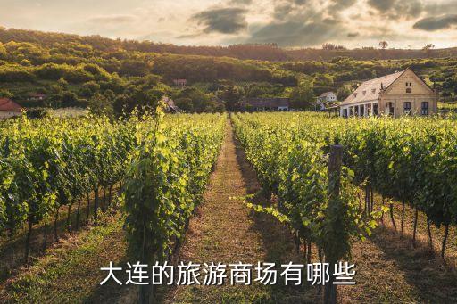 新疆国际旅游展台有哪些，新疆有哪些名胜