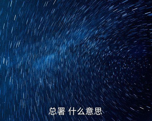国际旅游岛商报什么意思，TencentUpd是什么意思