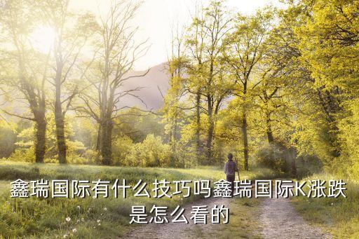 洋沙湖国际旅游怎么拍抖音，蜀汉国际商业广场怎样样